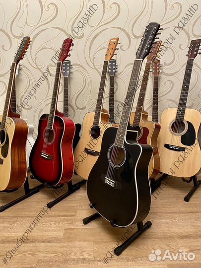 Гитара 12-ти струнная