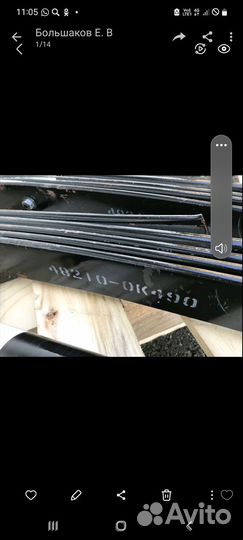 Рессоры на toyota hilux