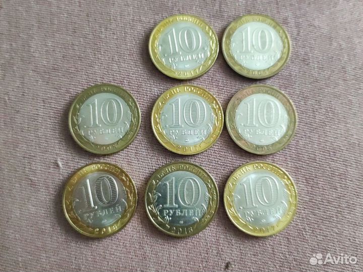 Юбилейные монеты 10 рублей