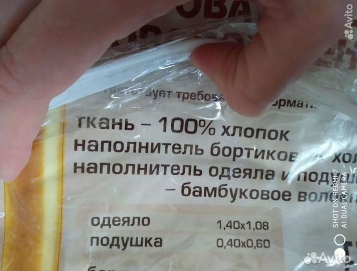 Комплект в детскую кроватку одеяло и подушка