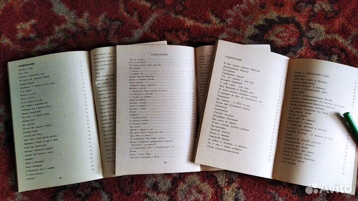 Книги В.Высоцкого