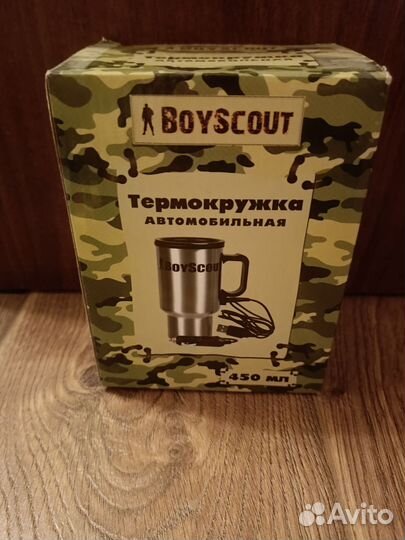 Термос кружка для авто