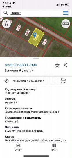 Участок 60 сот. (СНТ, ДНП)