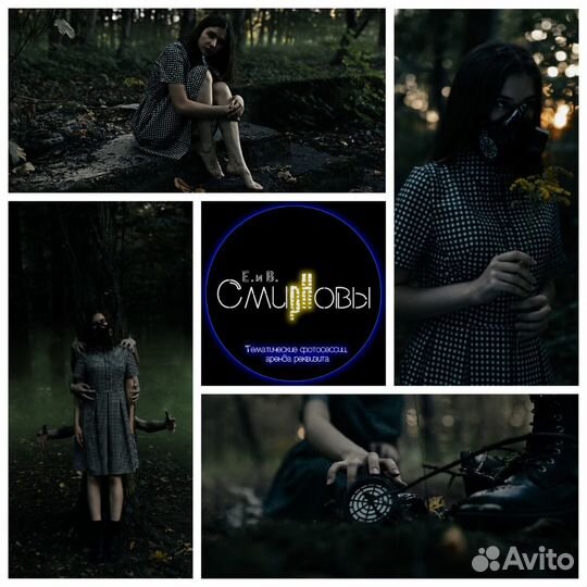 Тематические фотосессии (Фотограф Калининград)