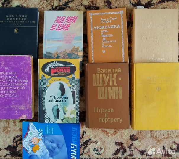 Книги: Погрузитесь в мир интриг и загадок