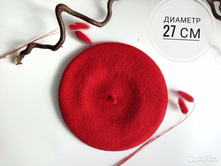 Берет новый женский Tonak