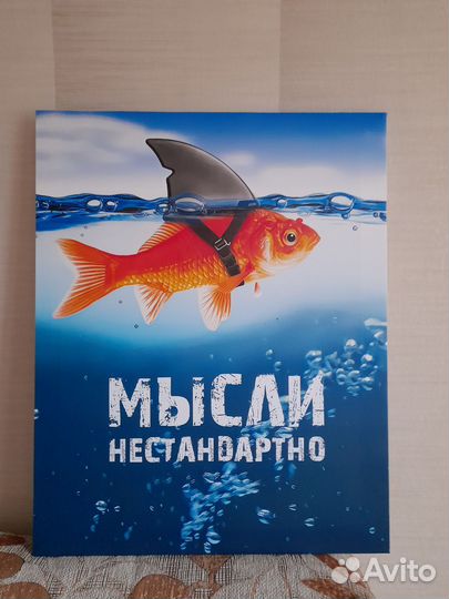 Картина 40*50