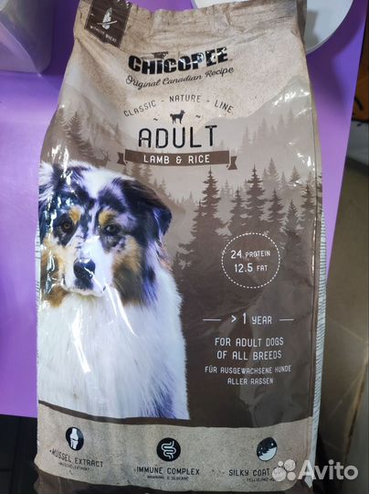 Корм для собак