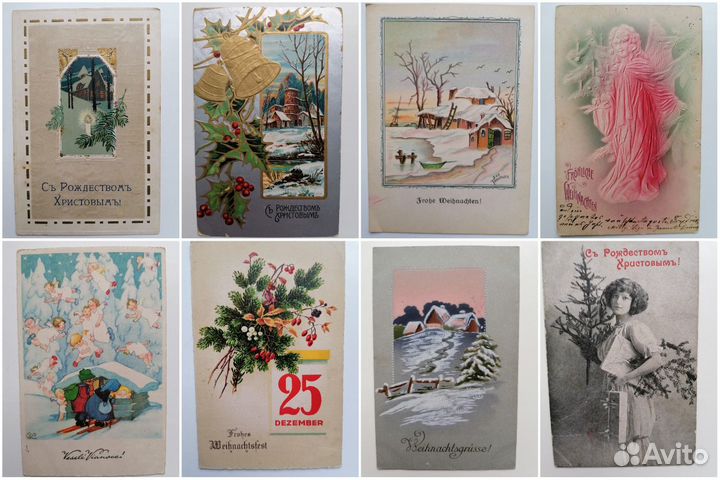 Открытки (Новый год и Рождество - 1899-1996 гг.)