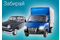 Автозапчасти бу Ваз Газ Уаз (Выкуп любых авто)