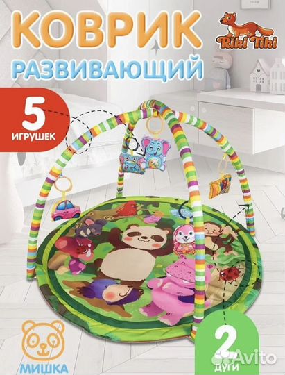 Развивающий коврик новый