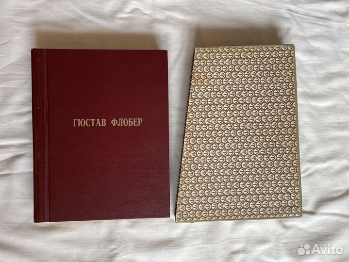 Флобер избранное 1947