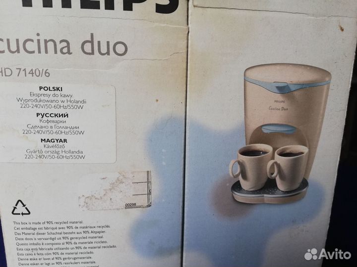 Продаю новую кофеварку