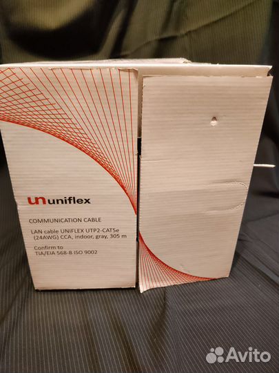 Кабель витая пара бухта