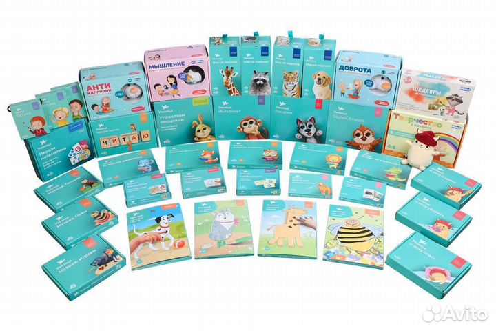 Наборы Умница