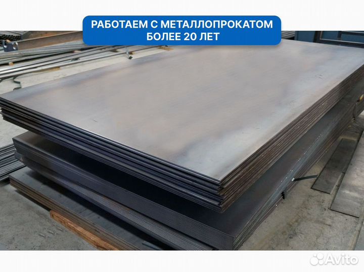 Лист холоднокатаный 0,8х1250х2500