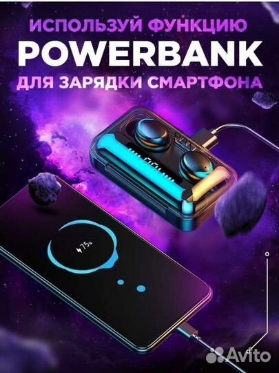 Новые Беспроводные наушники блютуз