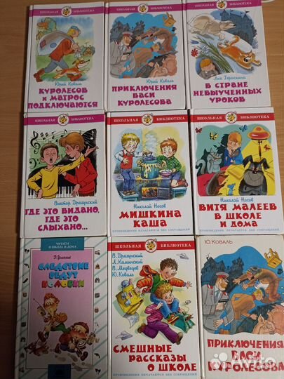 Детские книги