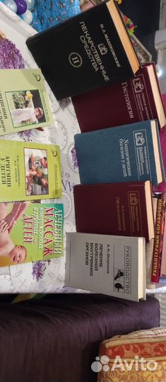 Медицинские книги
