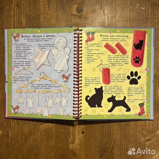 Книги детские разные