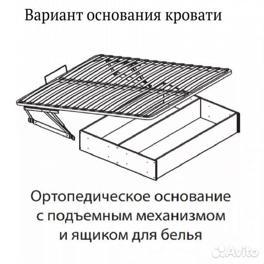 Кровать Вегас 1.6 м с ПМ