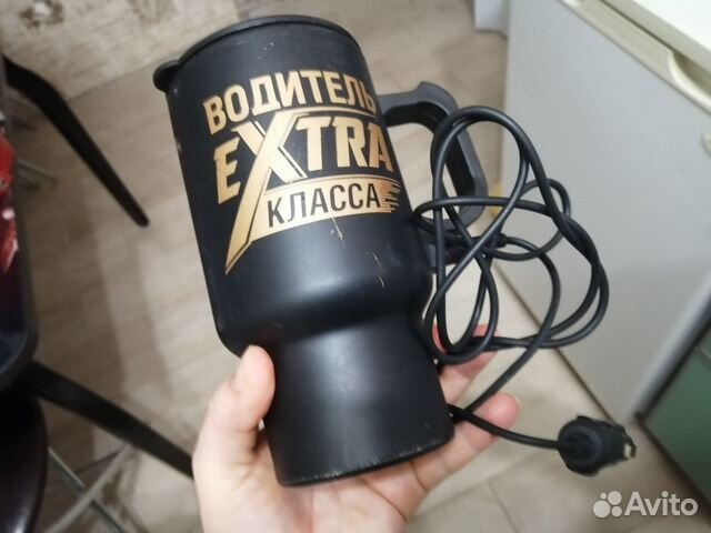 Термокружка автомобильная с подогревом