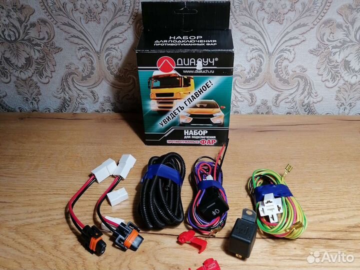 Набор для подключения птф Гранта