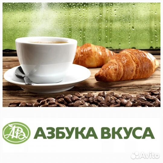 Бариста / Буфетчик в кафетерий (адрес на выбор)