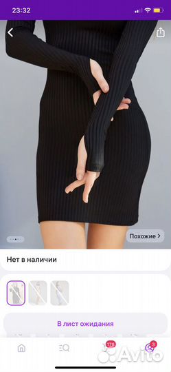 Платье женское черное