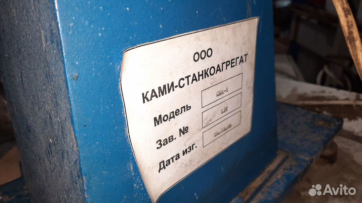 Станок для заточки дисковых пил спк-1, 2006 г.в