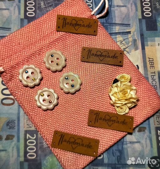 Пуговицы для рукоделия