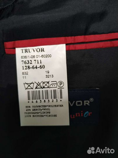 Школьный костюм truvor для мальчика 128