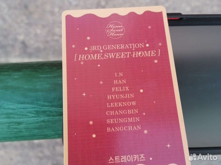 Фотокарточка I.N из Stray Kids