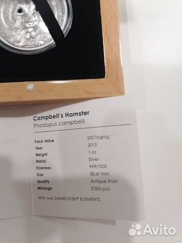 Монеты серебро объявление продам