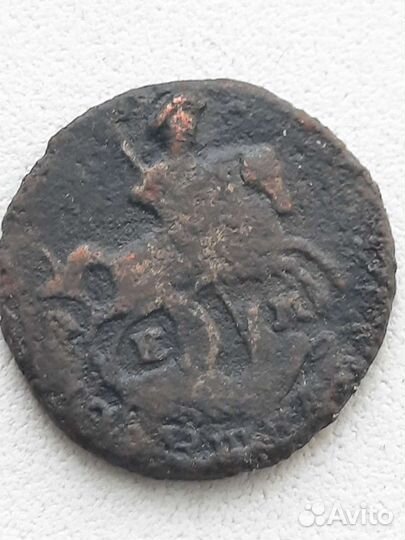 Царские монеты