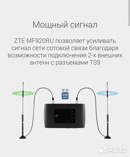 Модемы и роутеры