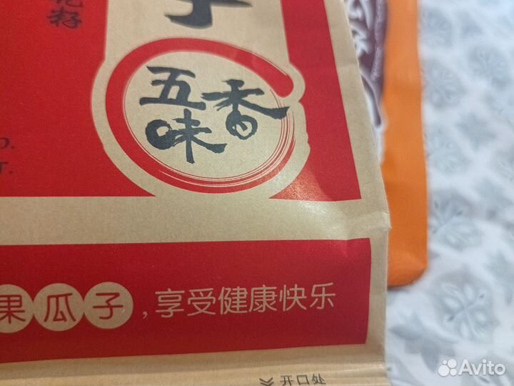 Китайские семена