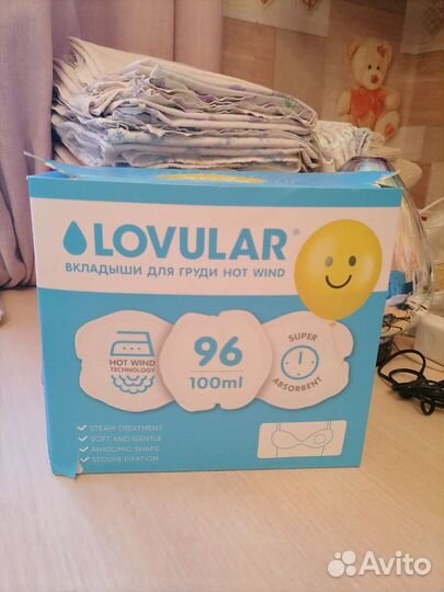 Вкладыши для груди lovular