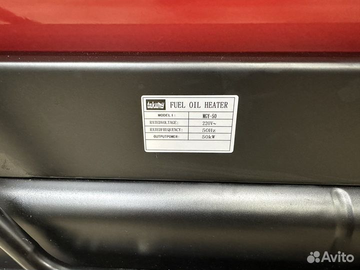 Дизельная пушка 50кВт оптом и в розницу