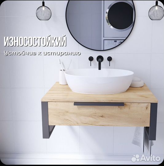 Тумба под раковину, подвесная тумба