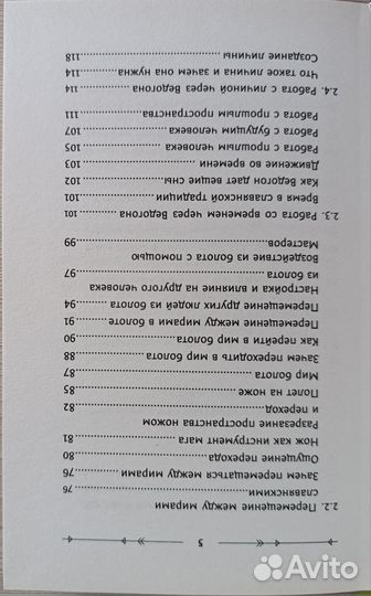 Практически древняя магия