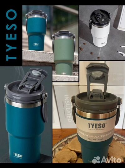 Термокружка в авто 600 мл + капсула-ситечко