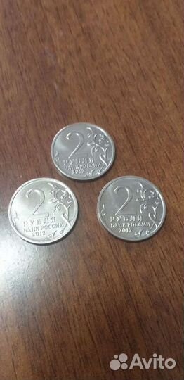 Коллекционные монеты