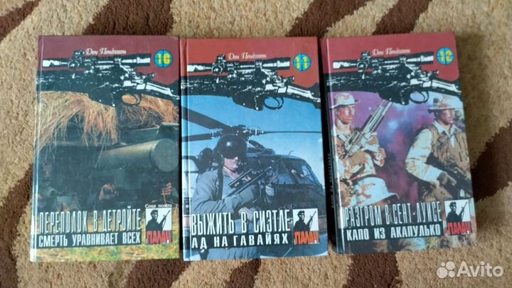 Сборник детективы