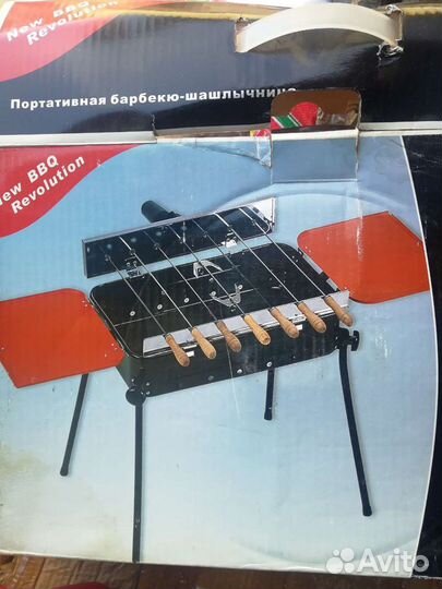 Портативная барбекю шашлычница