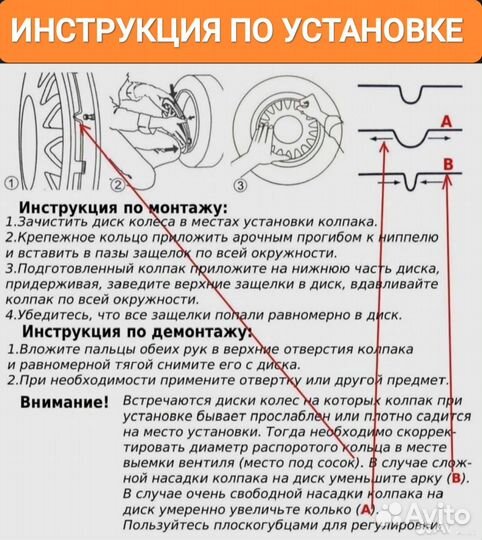 Колпаки на Лада Ларгус