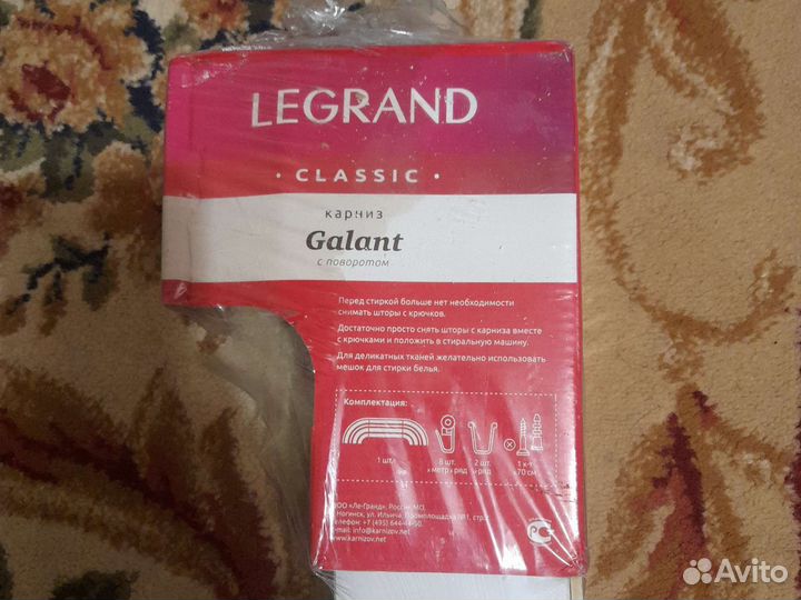 Карниз потолочный новый