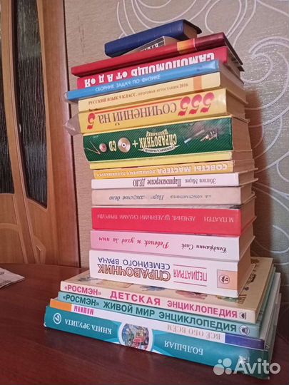 Книги, учебники