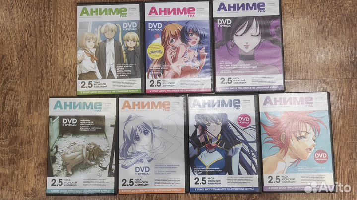 DVD-приложение к журналам Аниме Гид