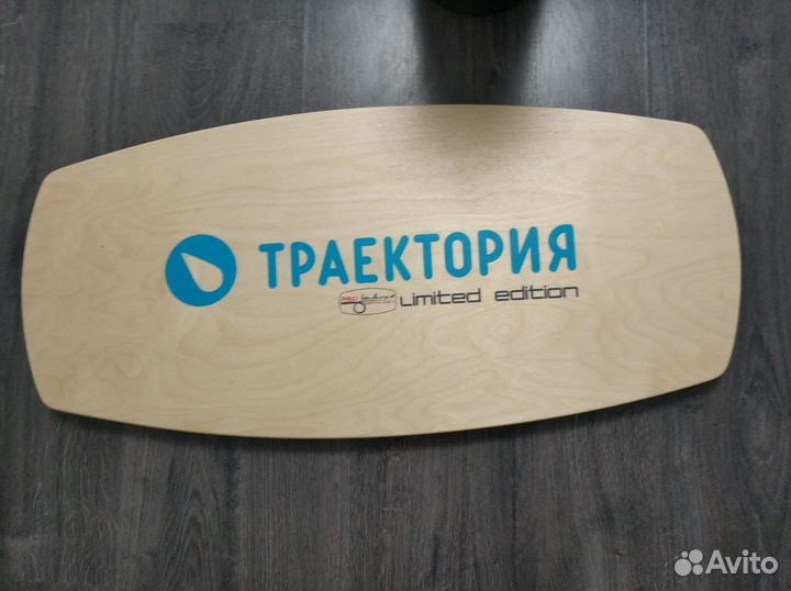 Баланс борд траектория